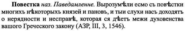 img/25/25-034_0167_Повестка.jpg