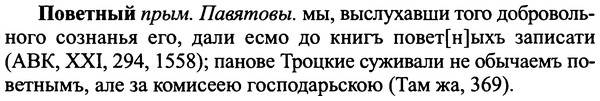 img/25/25-038_0172_Поветный.jpg