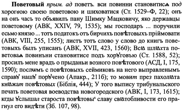 img/25/25-038_0174_Поветовый.jpg