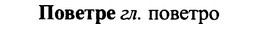 img/25/25-039_0175_Поветре.jpg