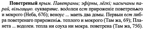 img/25/25-039_0177_Поветреный.jpg