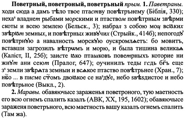 img/25/25-039_0180_Поветрный.jpg