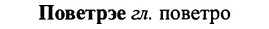 img/25/25-041_0187_Поветрэе.jpg