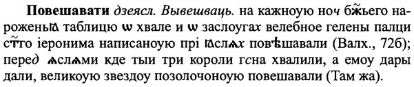 img/25/25-042_0193_Повешавати.jpg