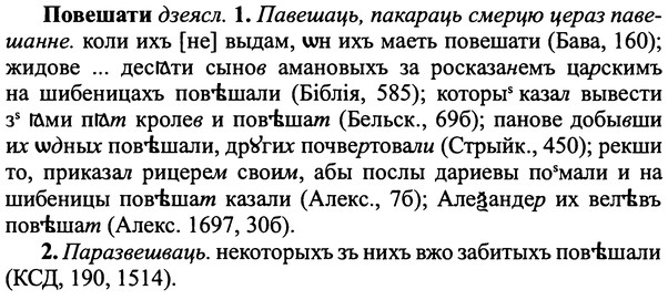 img/25/25-042_0195_Повешати.jpg