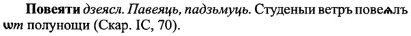 img/25/25-043_0197_Повеяти.jpg