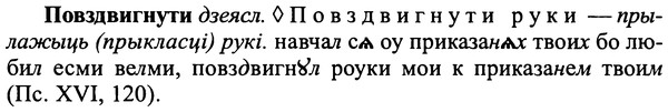 img/25/25-044_0201_Повздвигнути.jpg