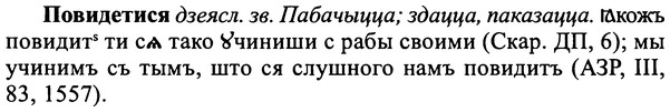img/25/25-044_0209_Повидетися.jpg