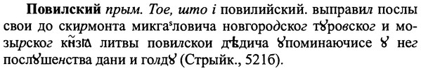 img/25/25-045_0214_Повилский.jpg