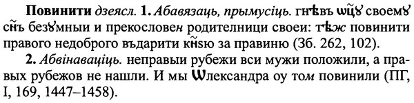 img/25/25-045_0216_Повинити.jpg