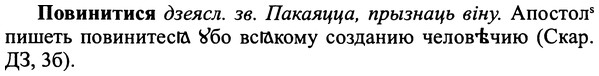 img/25/25-045_0217_Повинитися.jpg