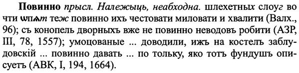 img/25/25-045_0220_Повинно.jpg