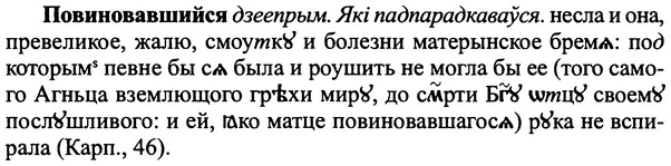 img/25/25-050_0224_Повиновавшийся.jpg