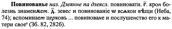 img/25/25-050_0225_Повинованье.jpg