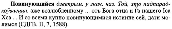 img/25/25-053_0242_Повинующийся.jpg