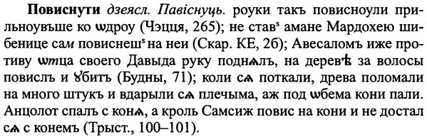 img/25/25-053_0243_Повиснути.jpg