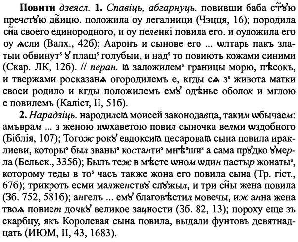 img/25/25-053_0244_Повити.jpg
