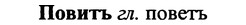 img/25/25-054_0246_Повитъ.jpg