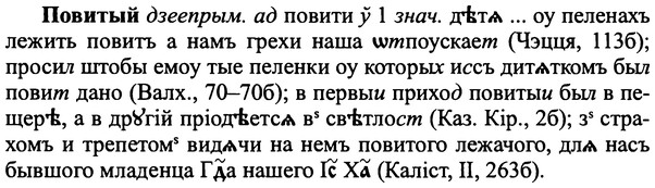 img/25/25-054_0247_Повитый.jpg