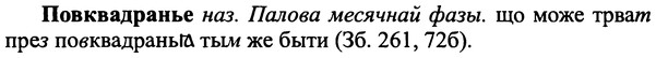 img/25/25-054_0249_Повквадранье.jpg