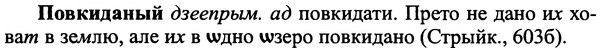 img/25/25-054_0250_Повкиданый.jpg
