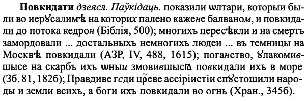 img/25/25-054_0251_Повкидати.jpg