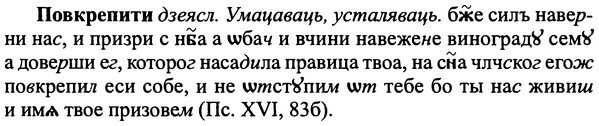 img/25/25-055_0254_Повкрепити.jpg