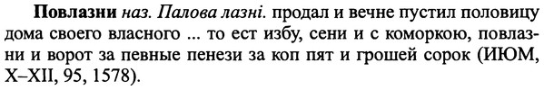 img/25/25-055_0255_Повлазни.jpg
