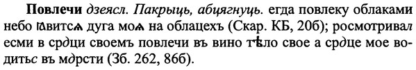 img/25/25-055_0257_Повлечи.jpg