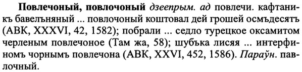 img/25/25-055_0258_Повлечоный.jpg
