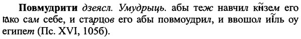 img/25/25-055_0263_Повмудрити.jpg