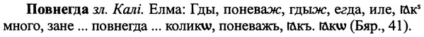 img/25/25-055_0264_Повнегда.jpg
