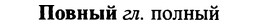 img/25/25-056_0265_Повный.jpg