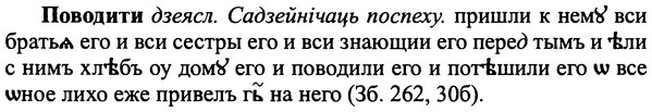 img/25/25-056_0267_Поводити.jpg