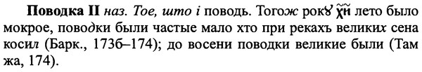 img/25/25-056_0270_Поводка.jpg