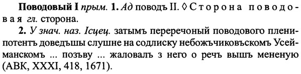 img/25/25-057_0276_Поводовый.jpg