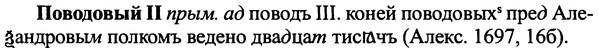 img/25/25-057_0277_Поводовый.jpg