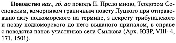 img/25/25-057_0279_Поводство.jpg
