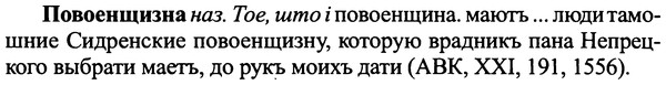 img/25/25-060_0287_Повоенщизна.jpg