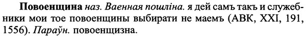img/25/25-060_0288_Повоенщина.jpg