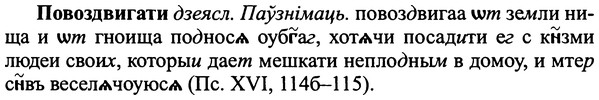 img/25/25-061_0292_Повоздвигати.jpg