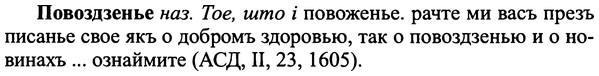 img/25/25-061_0295_Повоздзенье.jpg