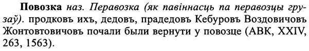 img/25/25-062_0297_Повозка.jpg