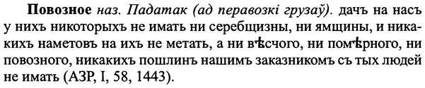 img/25/25-062_0299_Повозное.jpg