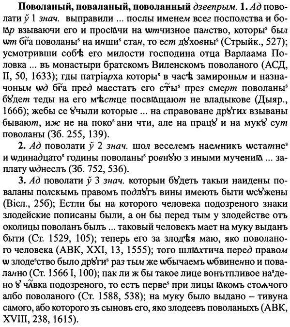 img/25/25-063_0305_Поволаный.jpg