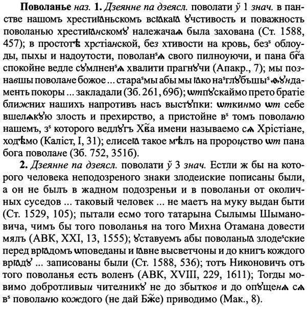 img/25/25-063_0306_Поволанье.jpg