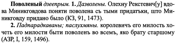 img/25/25-065_0308_Поволеный.jpg