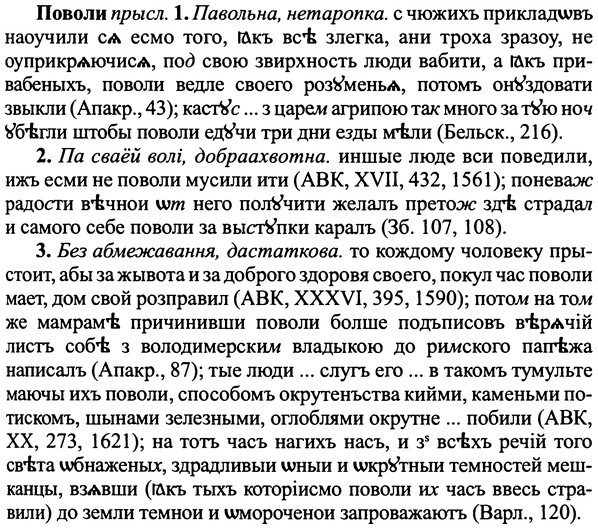 img/25/25-065_0309_Поволи.jpg