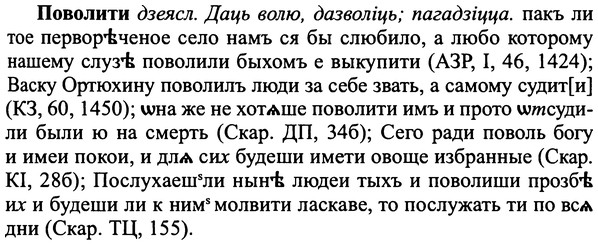 img/25/25-065_0310_Поволити.jpg