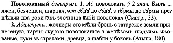 img/25/25-066_0316_Поволоканый.jpg